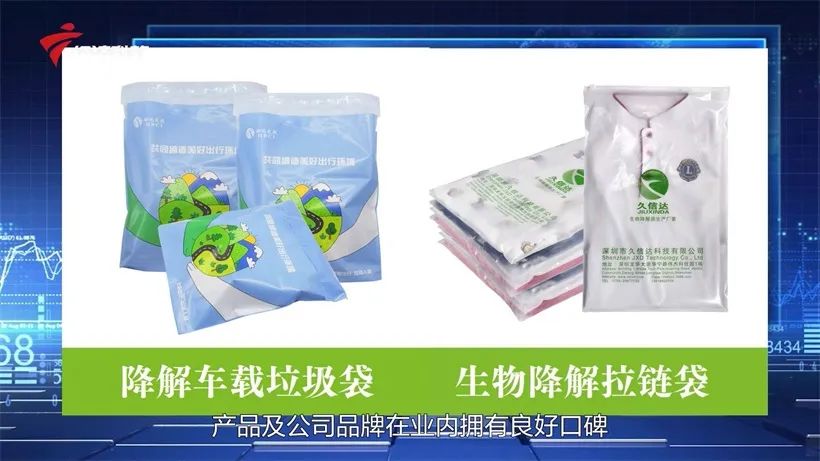 久信達(dá)科技持續(xù)倡導(dǎo)環(huán)保包裝，助力綠色環(huán)境建設(shè)(圖4)