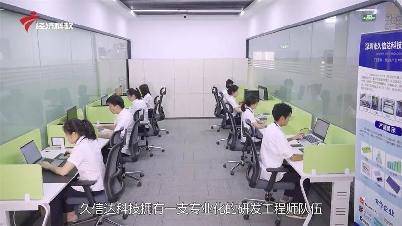 久信達(dá)科技持續(xù)倡導(dǎo)環(huán)保包裝，助力綠色環(huán)境建設(shè)(圖7)