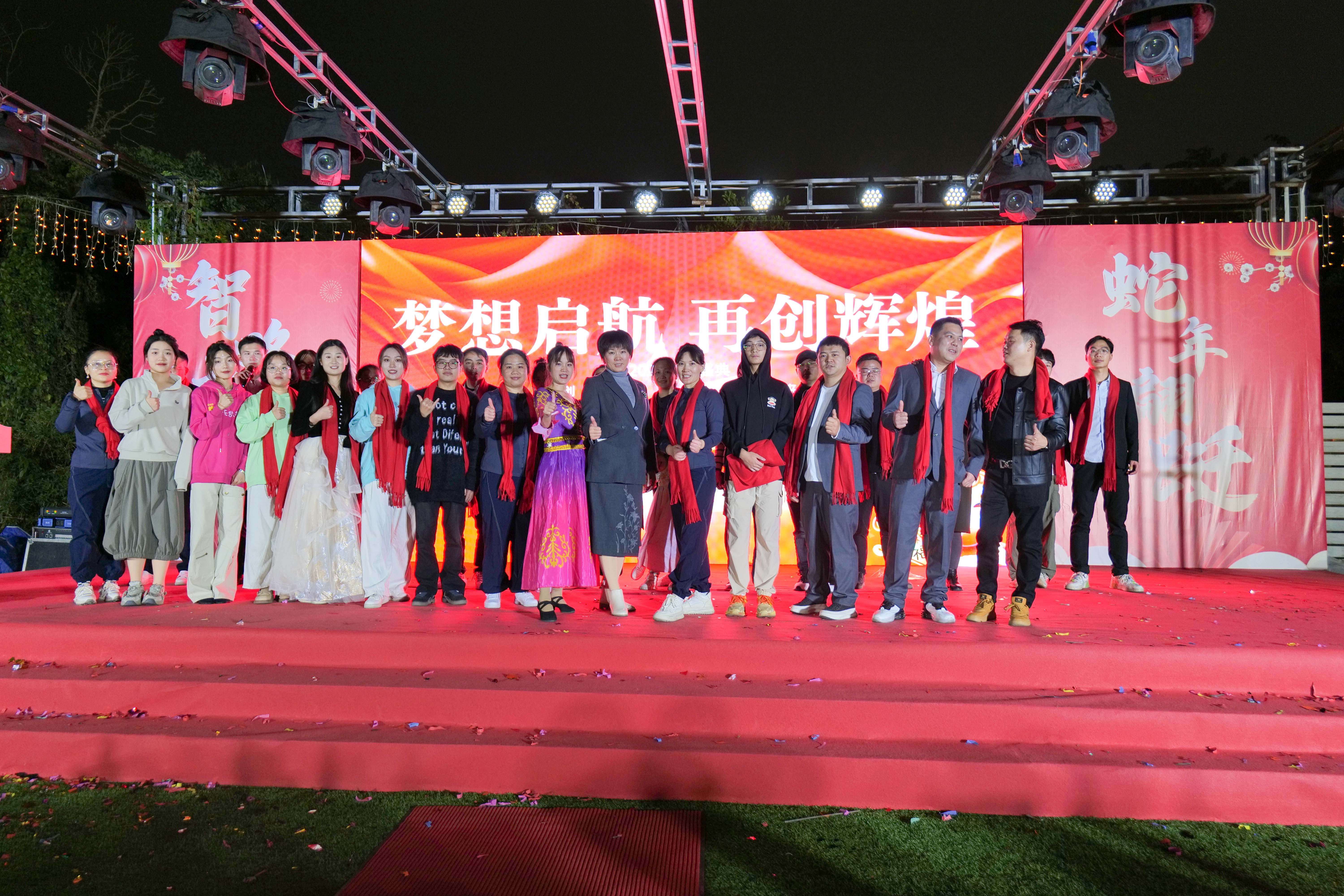 久信達(dá)科技2024年年會圓滿落幕：感恩同行，共創(chuàng)環(huán)保新未來，乘風(fēng)破浪，夢想起航(圖18)