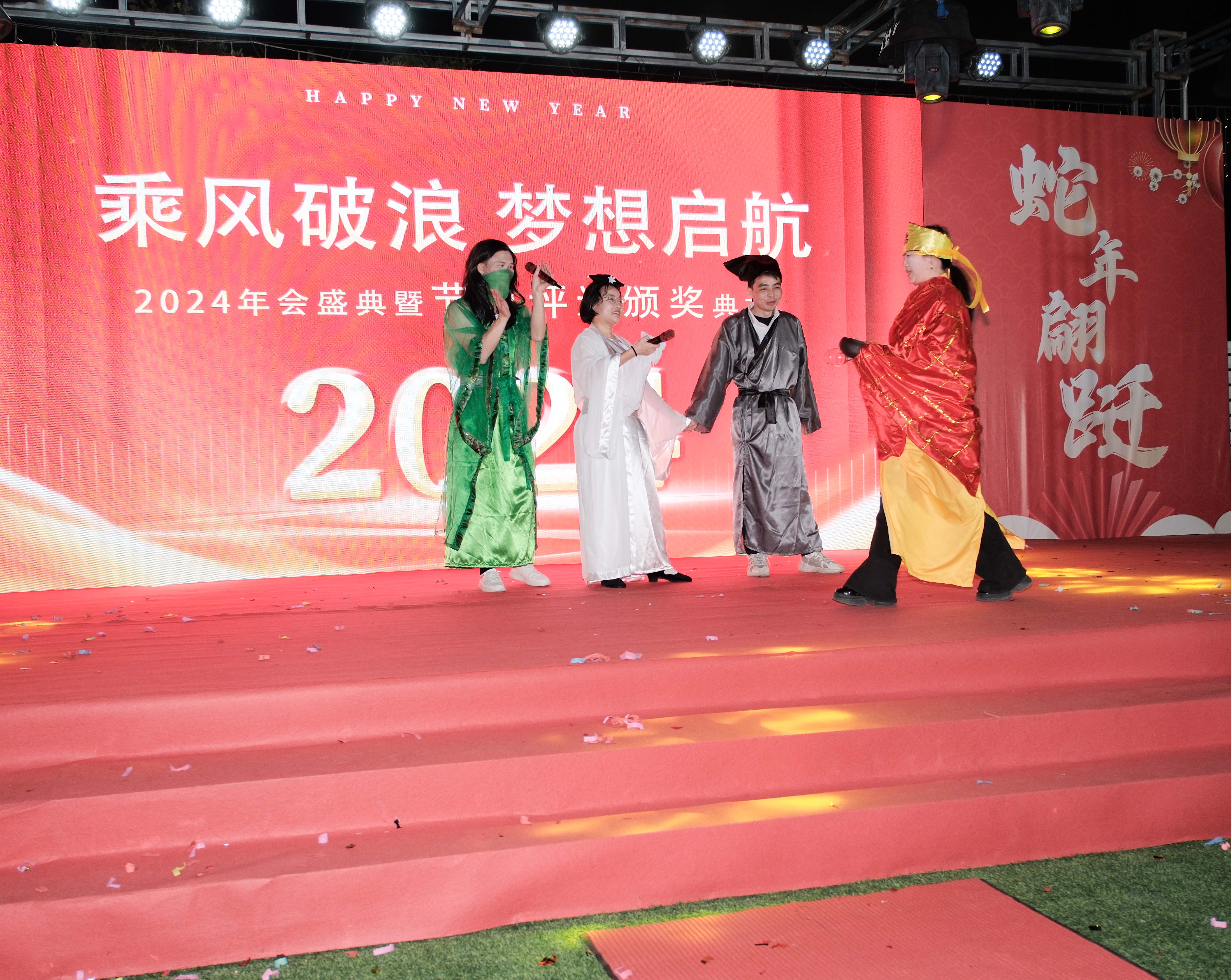 久信達(dá)科技2024年年會圓滿落幕：感恩同行，共創(chuàng)環(huán)保新未來，乘風(fēng)破浪，夢想起航(圖11)