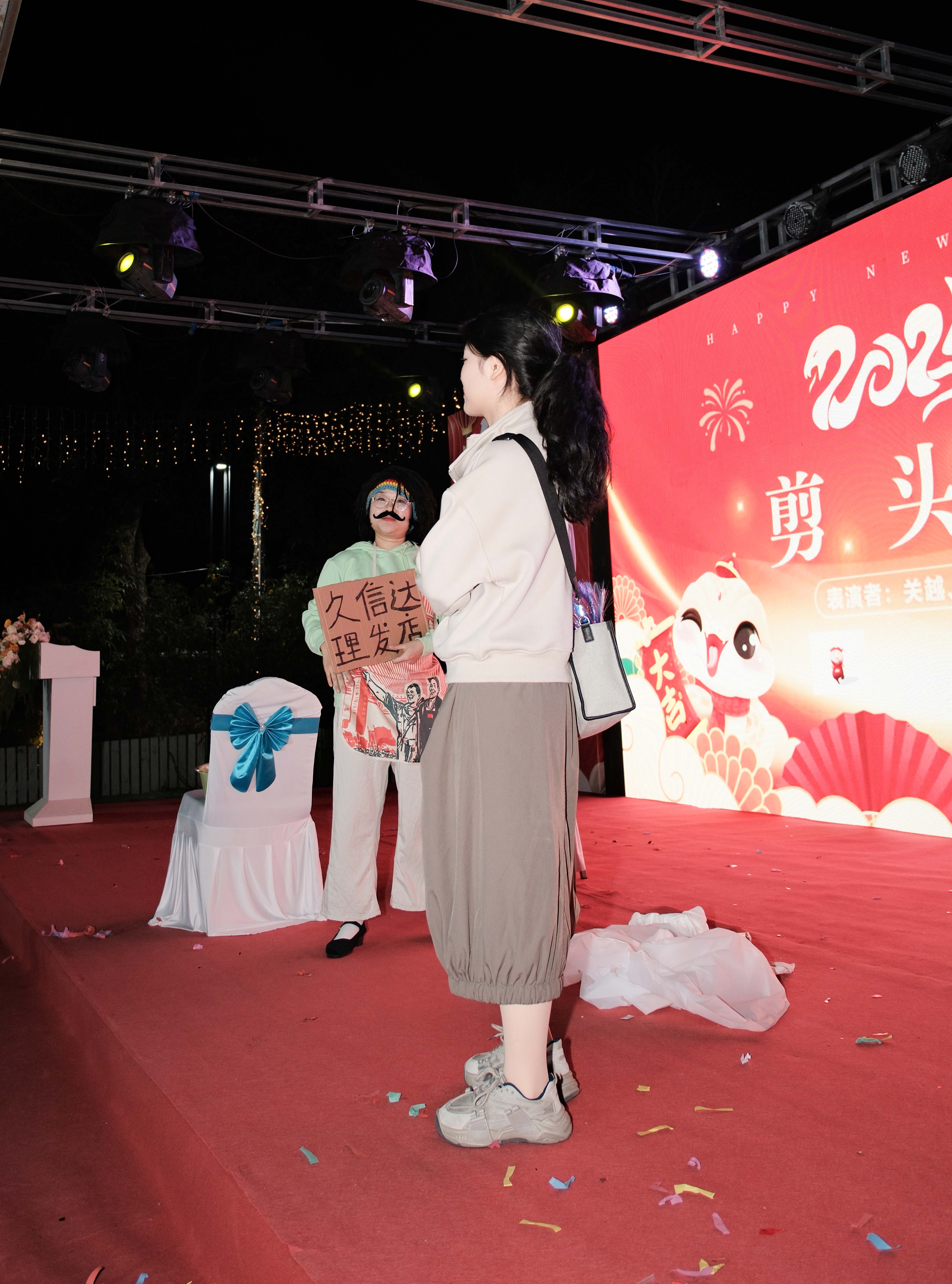 久信達(dá)科技2024年年會圓滿落幕：感恩同行，共創(chuàng)環(huán)保新未來，乘風(fēng)破浪，夢想起航(圖8)
