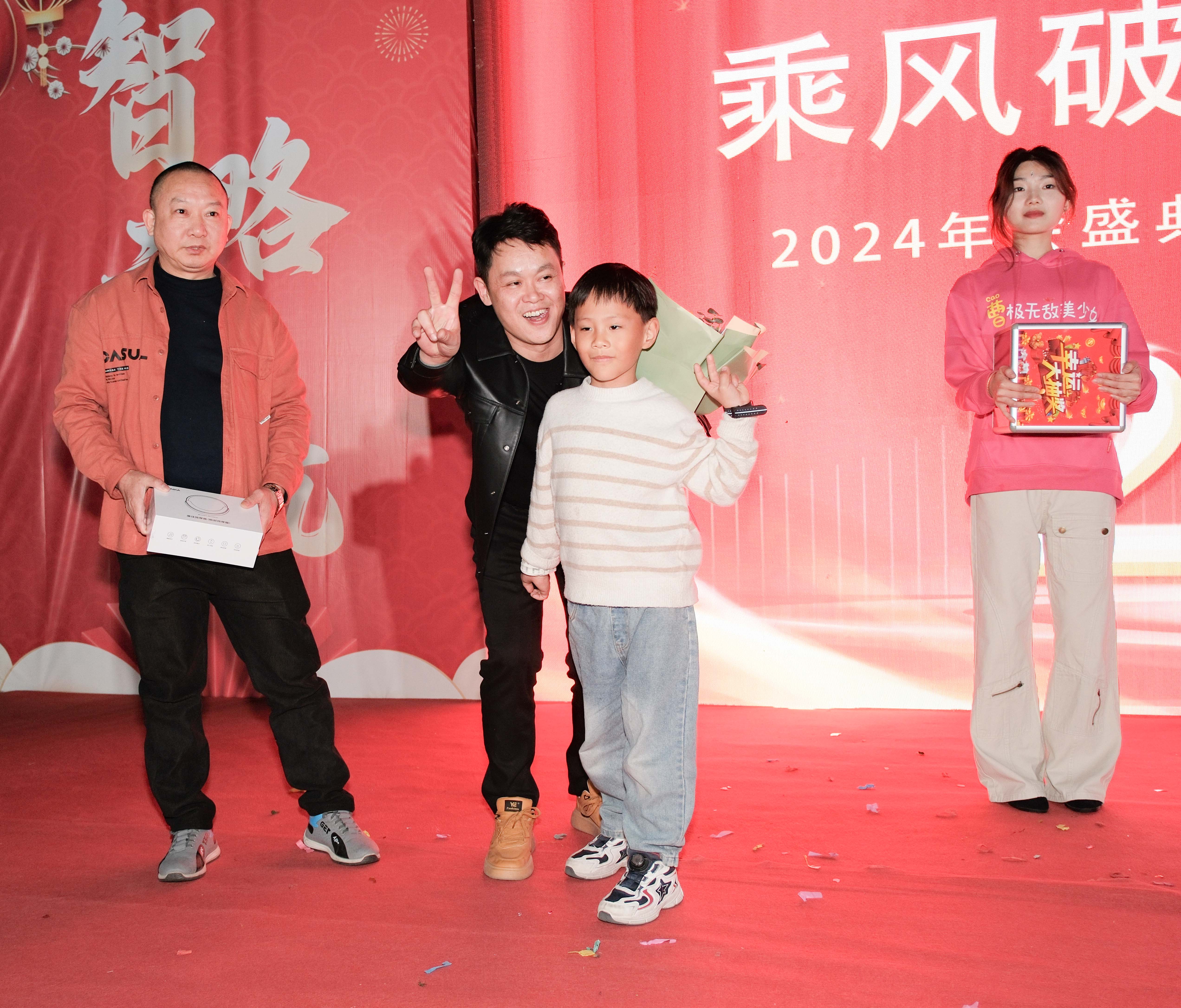 久信達(dá)科技2024年年會圓滿落幕：感恩同行，共創(chuàng)環(huán)保新未來，乘風(fēng)破浪，夢想起航(圖15)