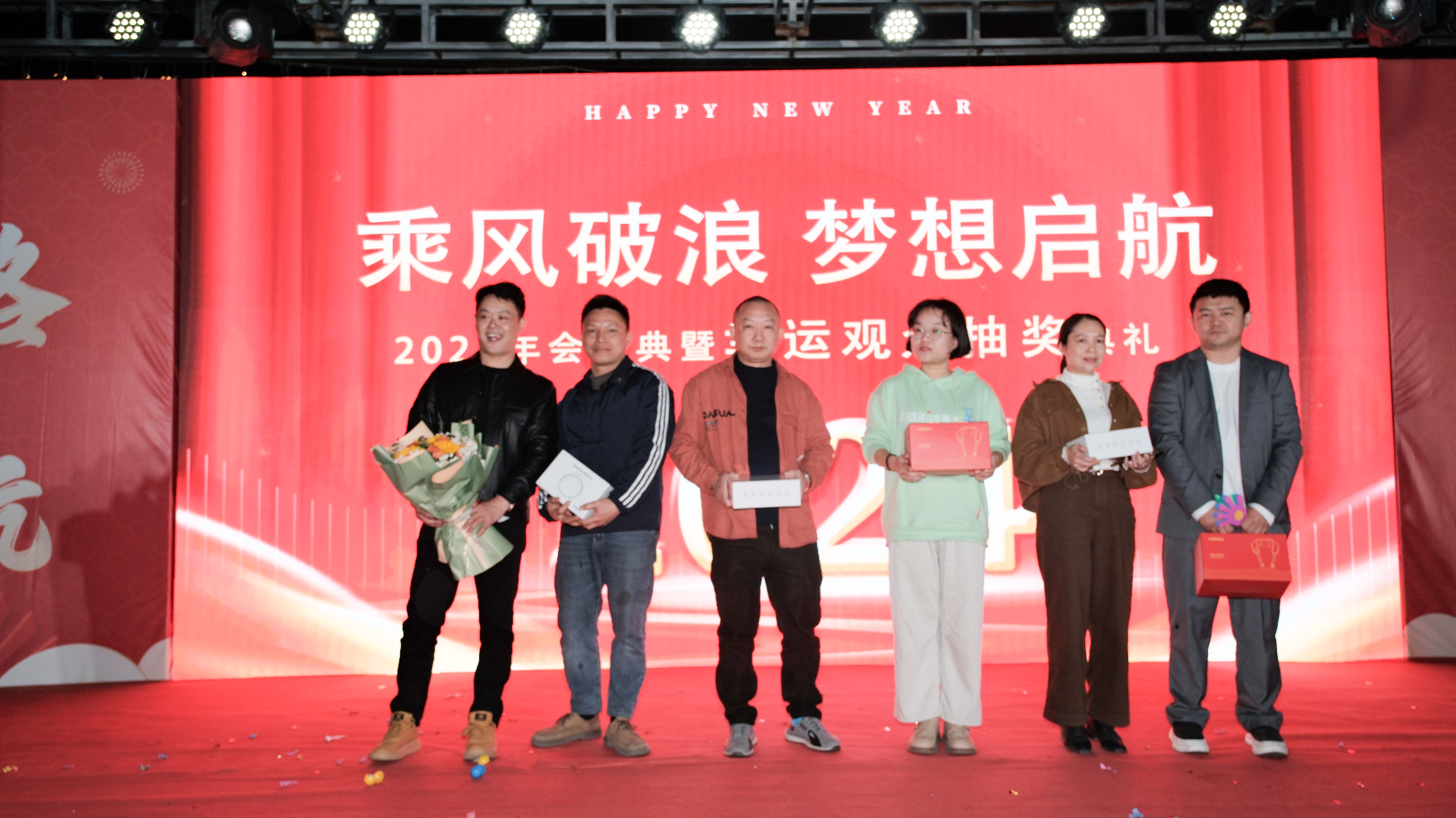 久信達(dá)科技2024年年會圓滿落幕：感恩同行，共創(chuàng)環(huán)保新未來，乘風(fēng)破浪，夢想起航(圖16)